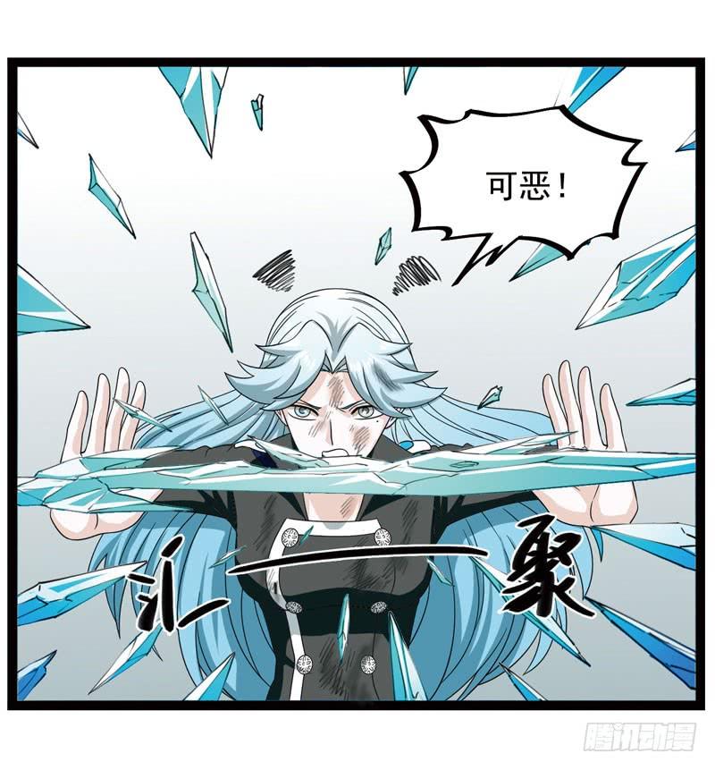《致幻毁灭者》378 第10页