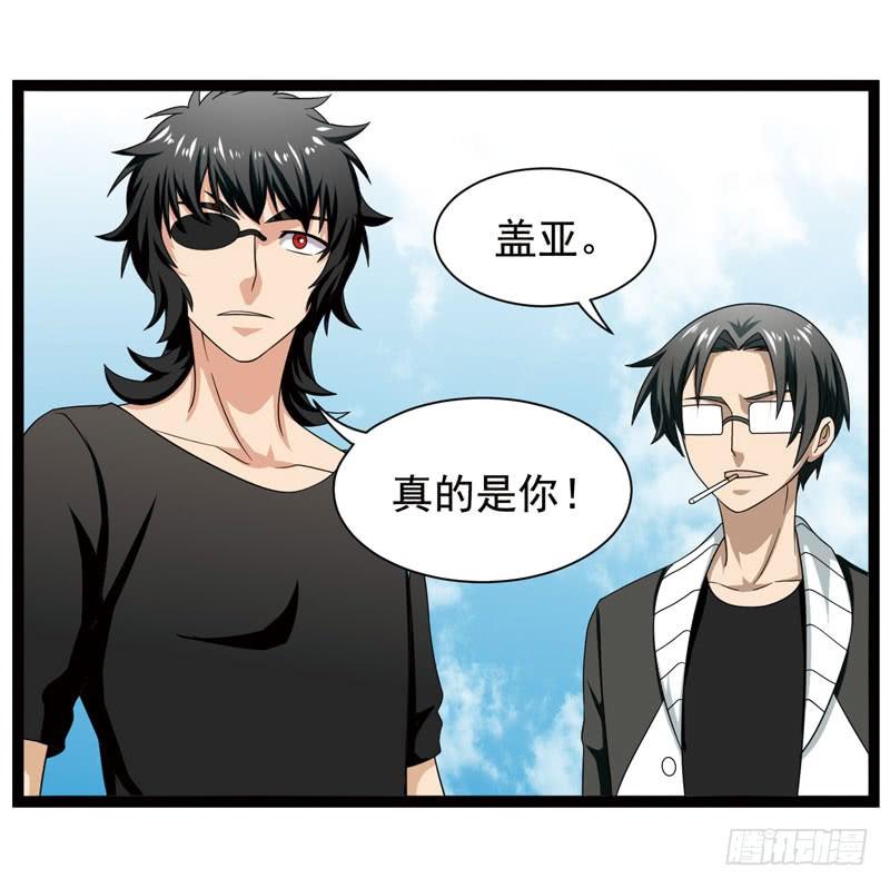 《致幻毁灭者》380 第6页