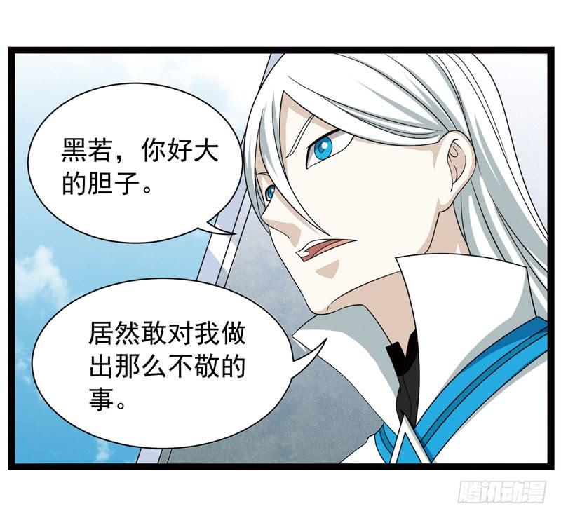 《致幻毁灭者》380 第9页