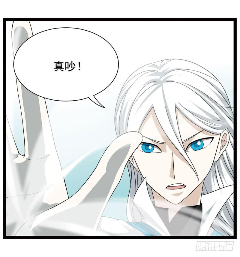 《致幻毁灭者》381 第4页