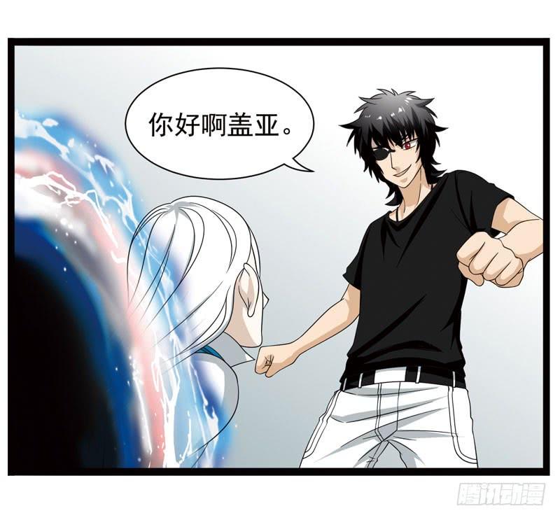 《致幻毁灭者》382 第2页