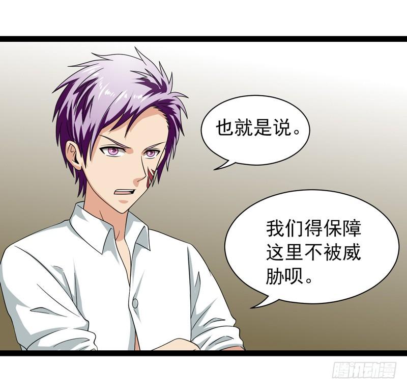 《致幻毁灭者》384 第10页