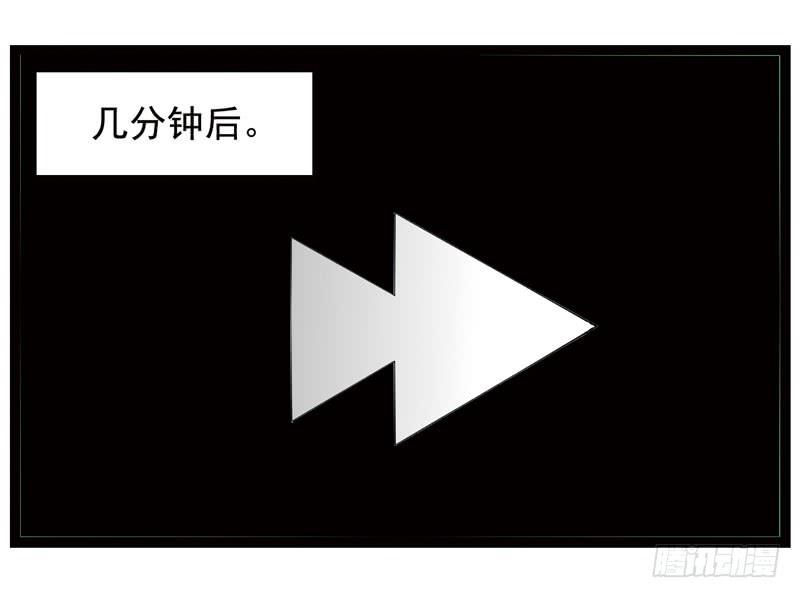 《致幻毁灭者》385 第5页