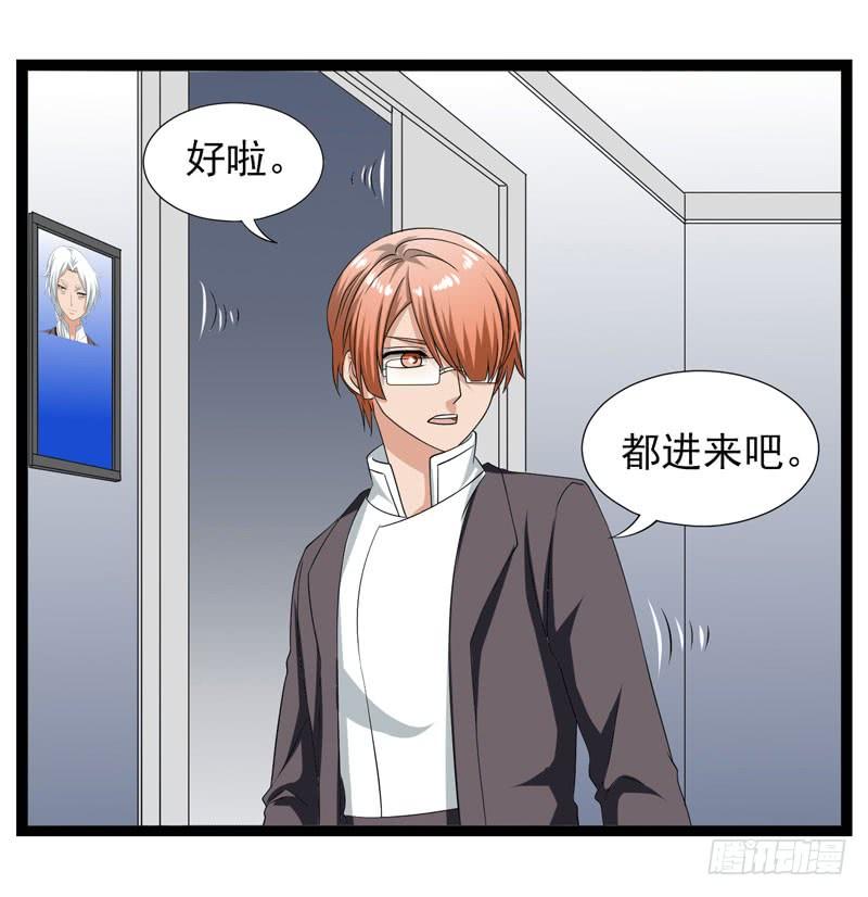 《致幻毁灭者》388 第5页