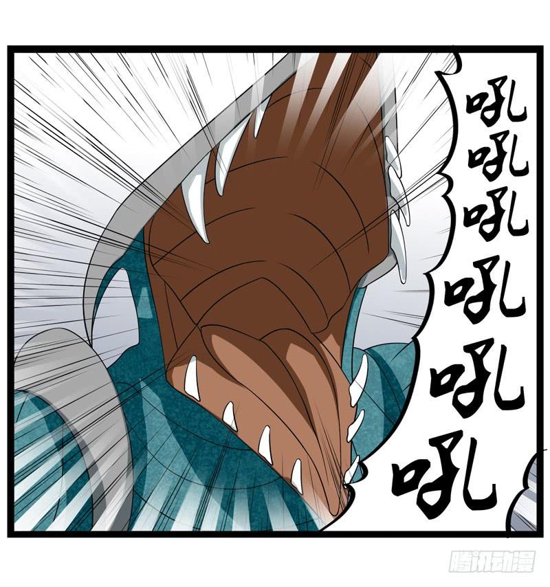 《致幻毁灭者》389 第5页