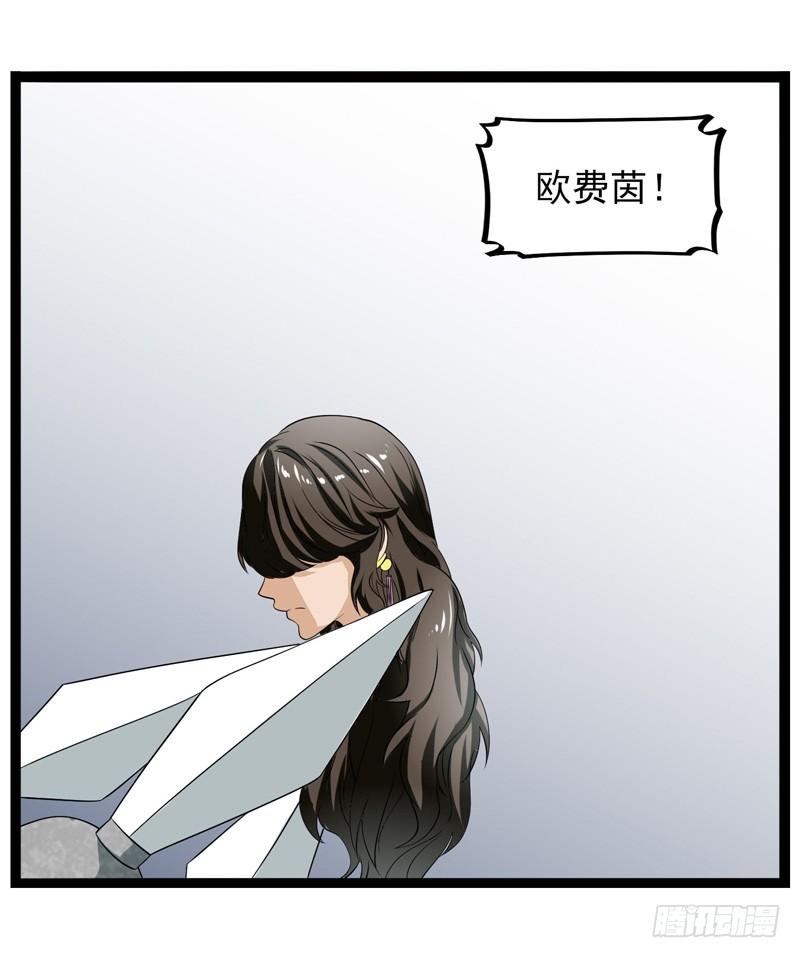 《致幻毁灭者》390 第9页