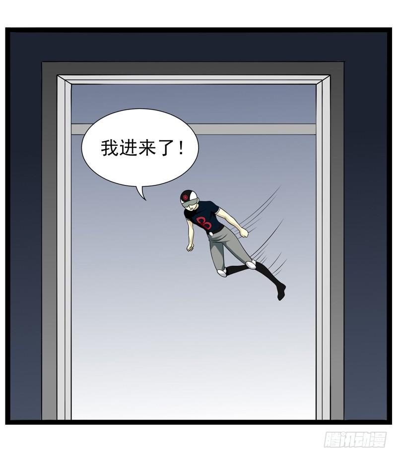 《致幻毁灭者》390 第5页