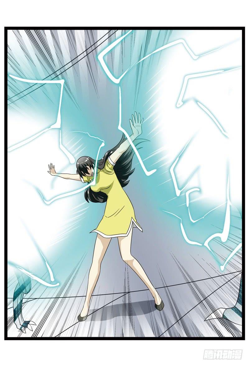 《致幻毁灭者》391 第10页