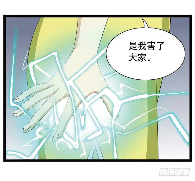 《致幻毁灭者》391 第9页