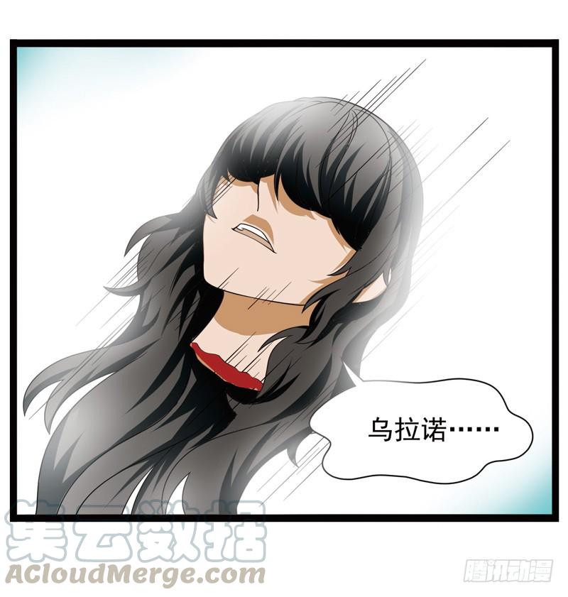 《致幻毁灭者》391 第11页