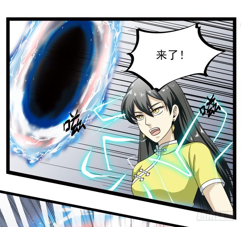 《致幻毁灭者》392 第6页