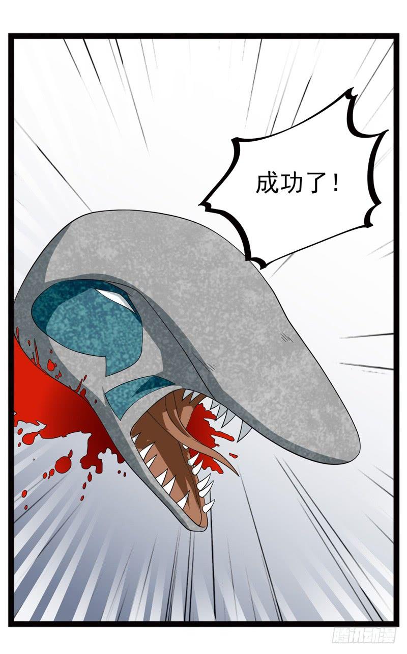 《致幻毁灭者》392 第9页