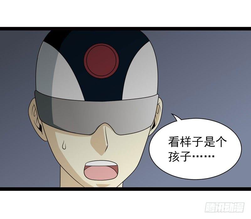 《致幻毁灭者》393 第2页