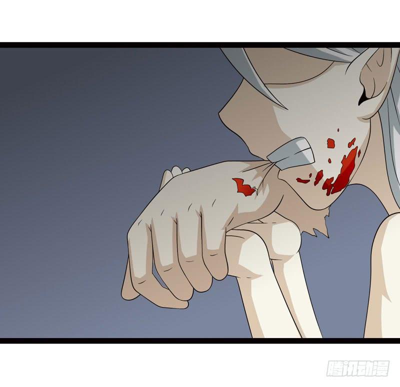 《致幻毁灭者》393 第6页