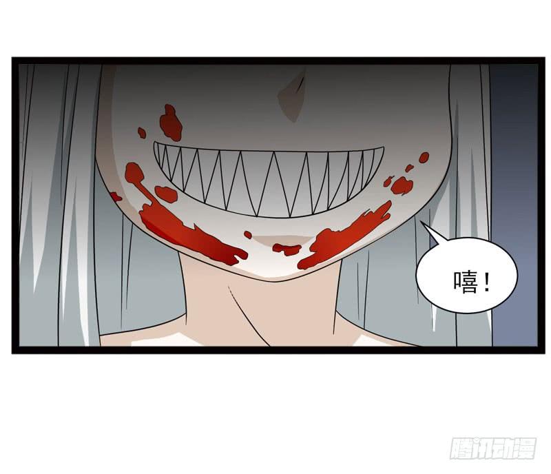 《致幻毁灭者》393 第12页