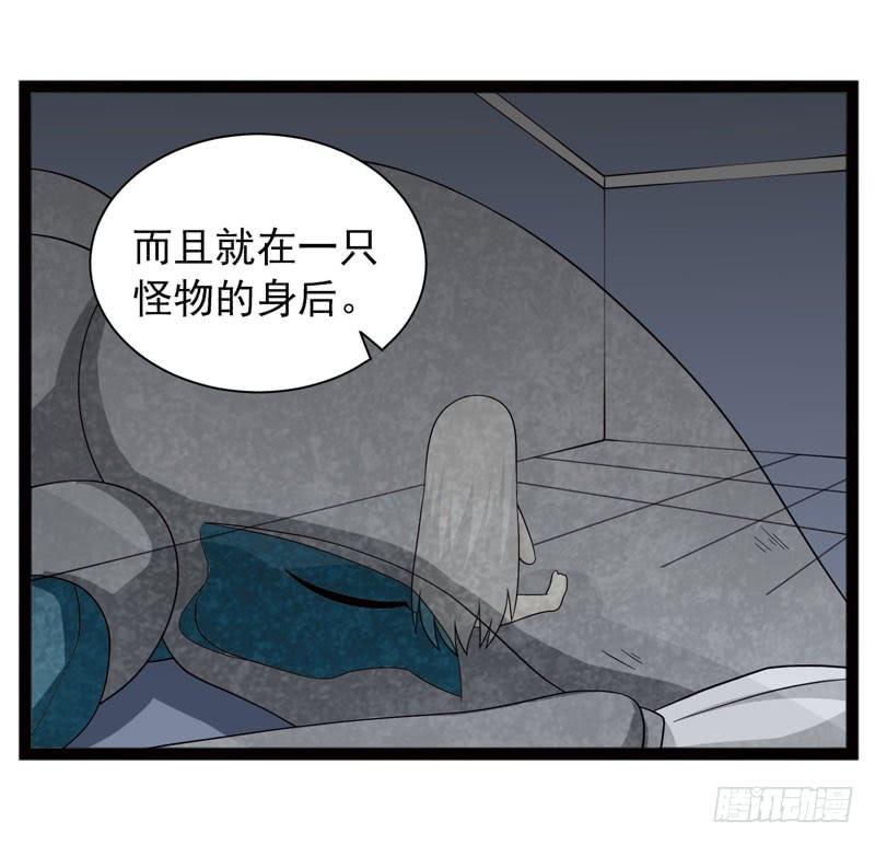 《致幻毁灭者》393 第3页