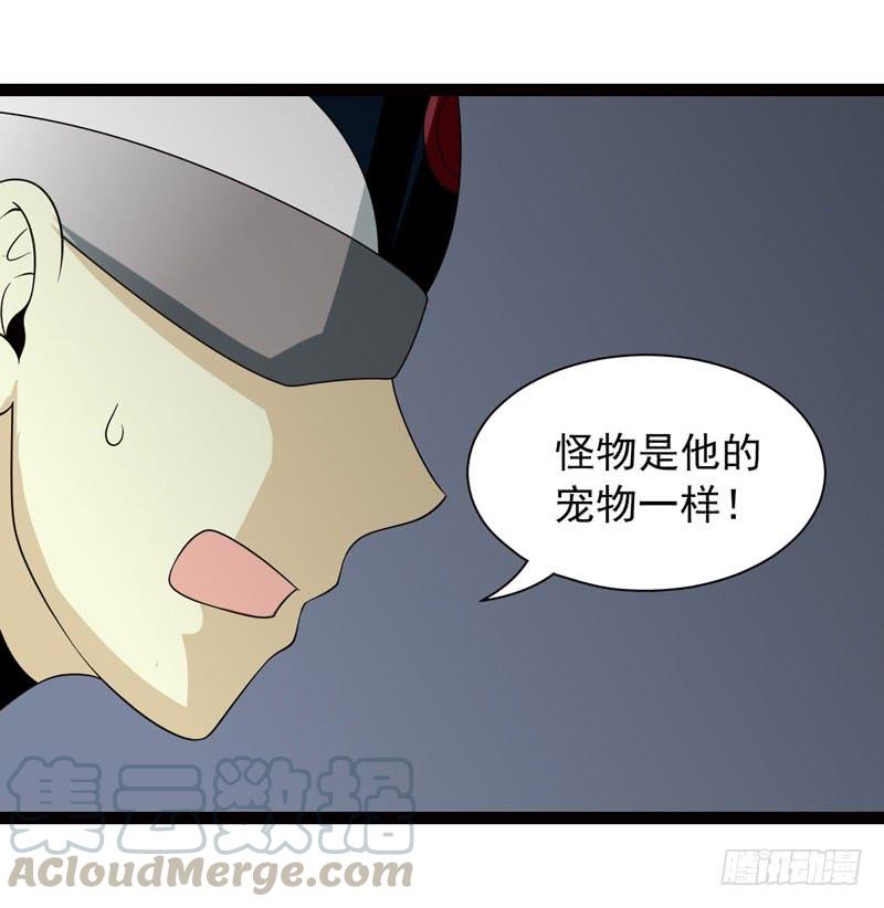 《致幻毁灭者》393 第11页