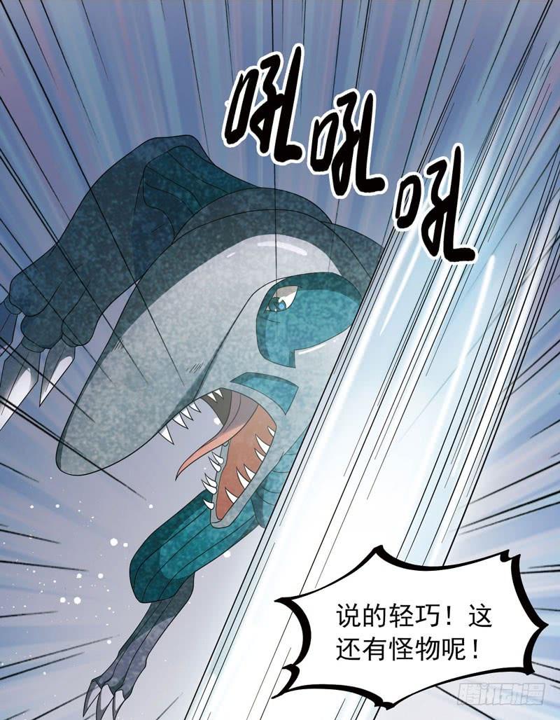 《致幻毁灭者》394 第4页