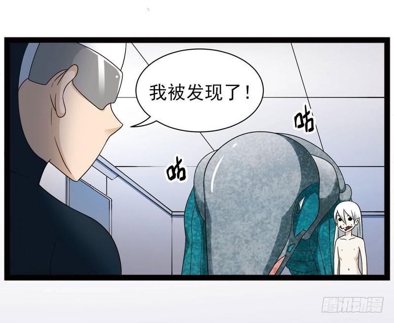 《致幻毁灭者》394 第2页