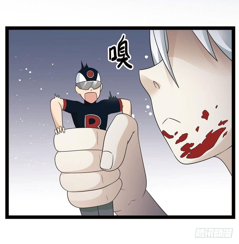 《致幻毁灭者》394 第8页