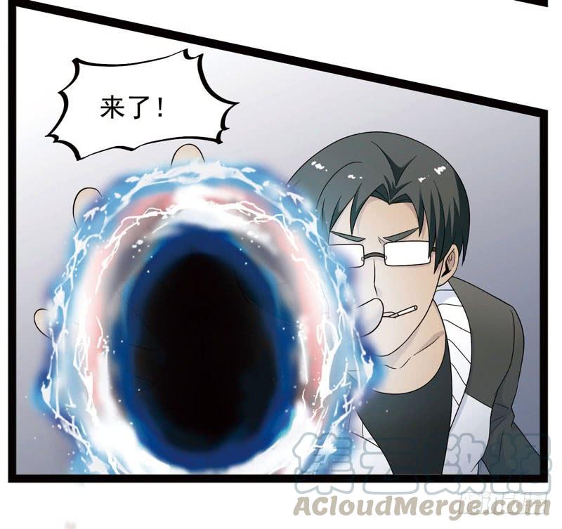 《致幻毁灭者》395 第11页