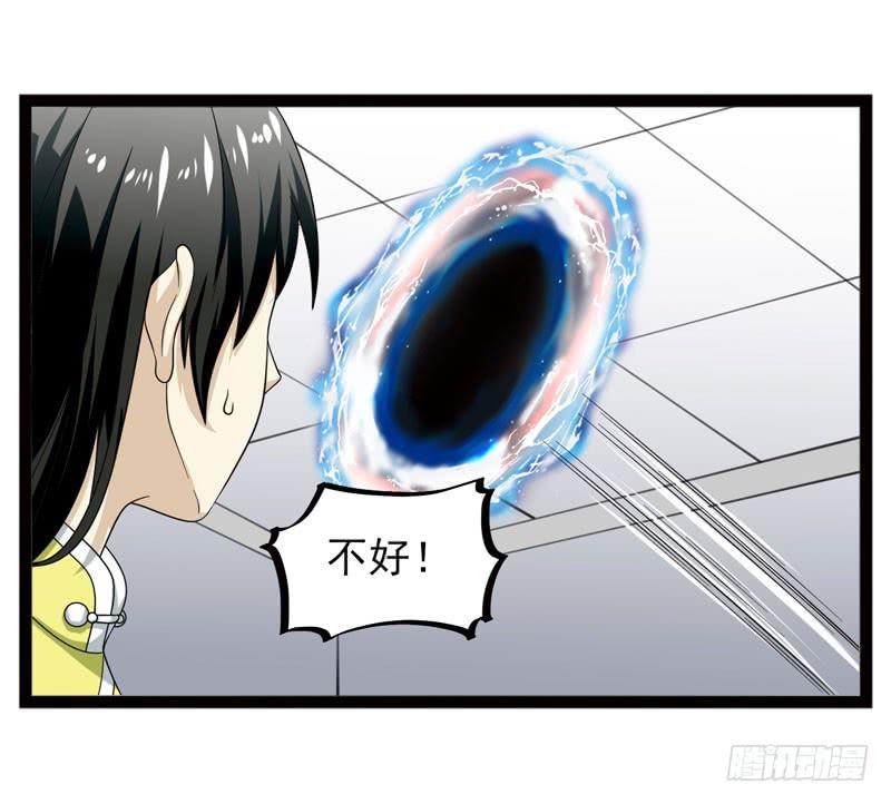 《致幻毁灭者》396 第3页