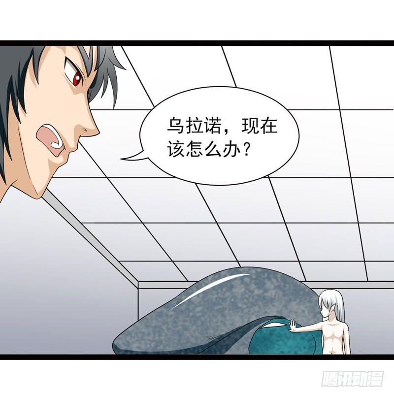 《致幻毁灭者》396 第8页