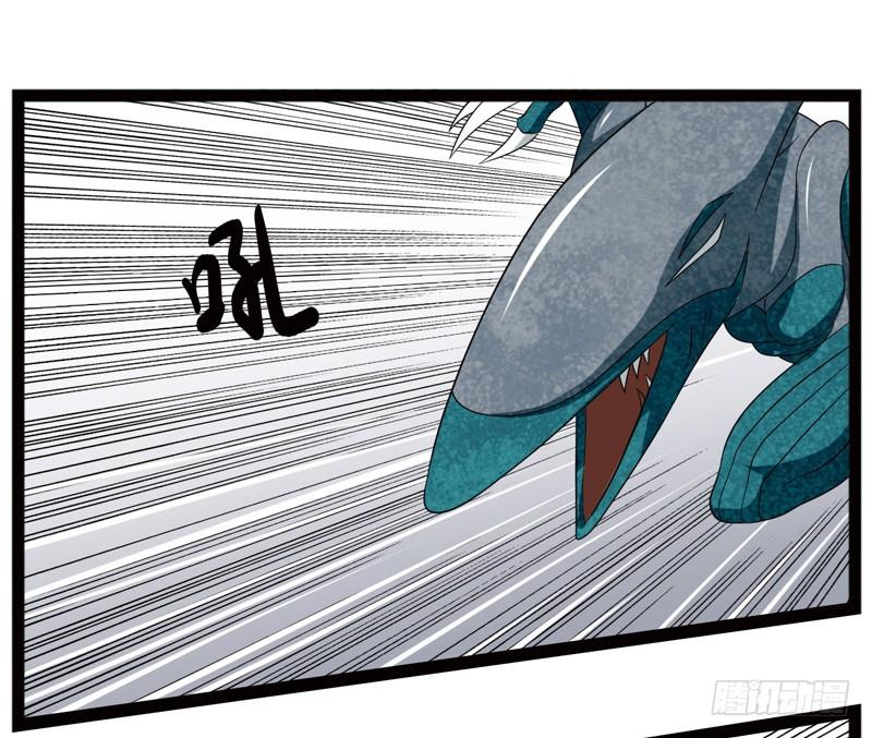《致幻毁灭者》397 第9页