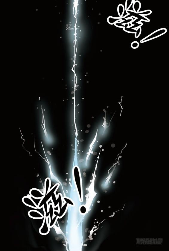 《致幻毁灭者》002 第3页