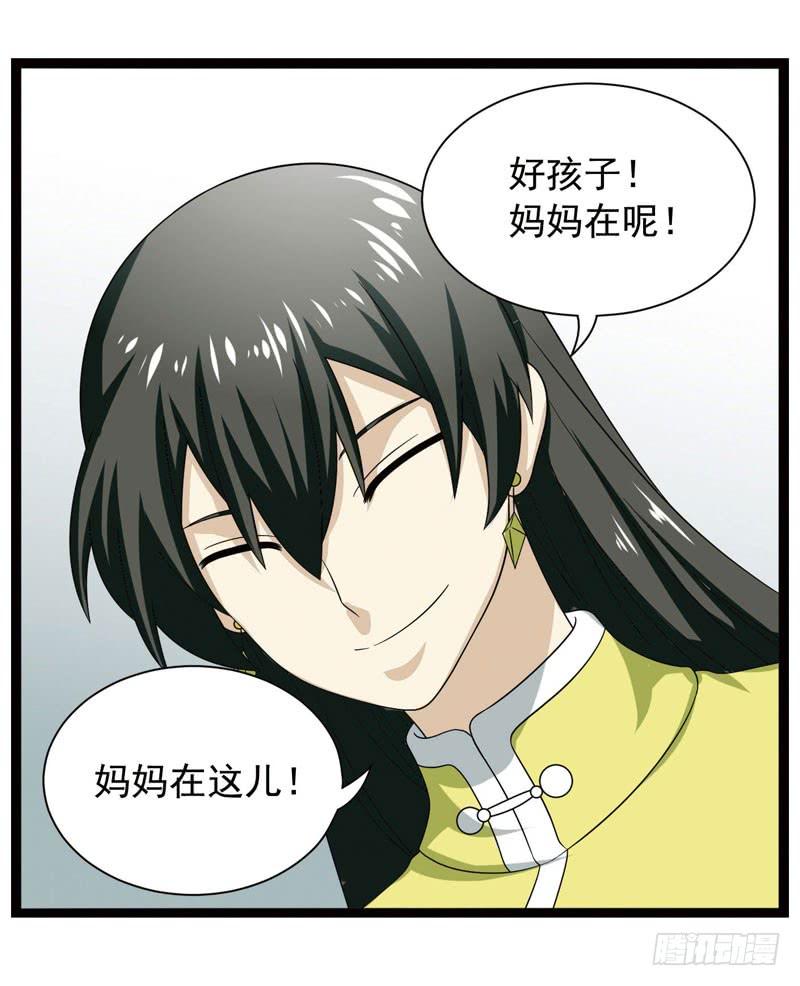 《致幻毁灭者》402 第10页