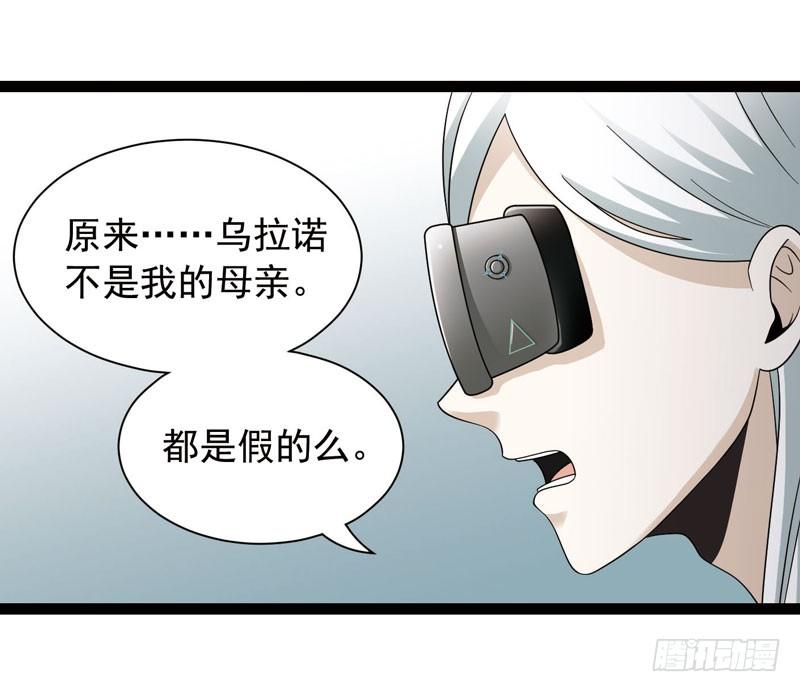 《致幻毁灭者》403 第4页