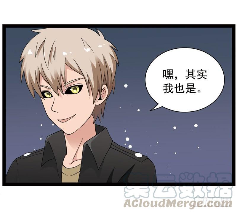 《致幻毁灭者》403 第11页