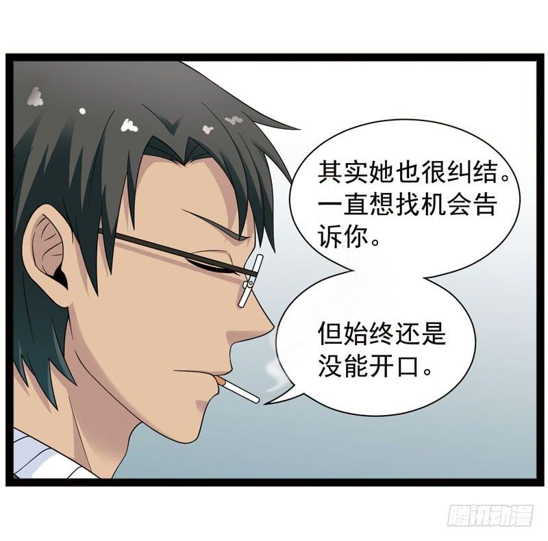 《致幻毁灭者》403 第6页