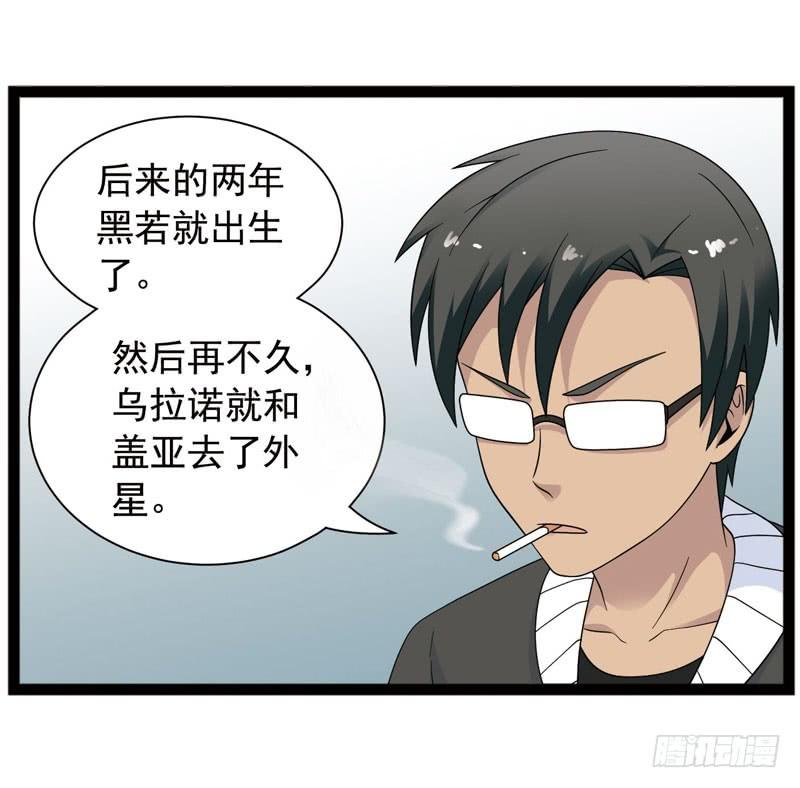 《致幻毁灭者》403 第8页