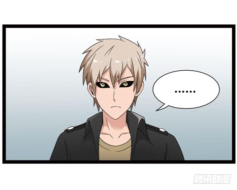 《致幻毁灭者》403 第9页