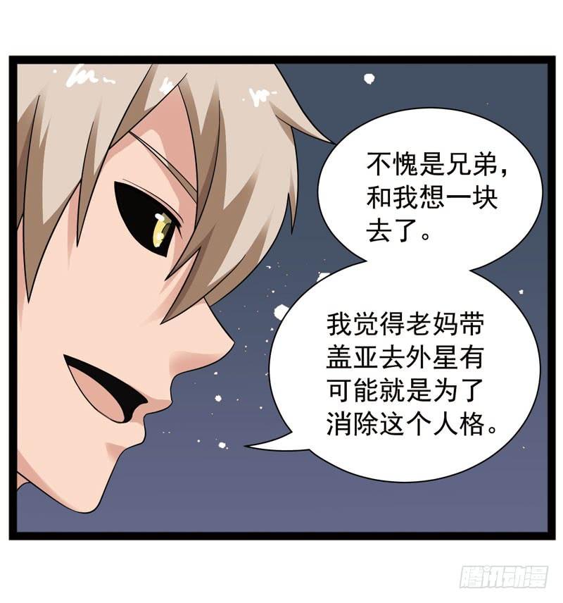 《致幻毁灭者》404 第2页