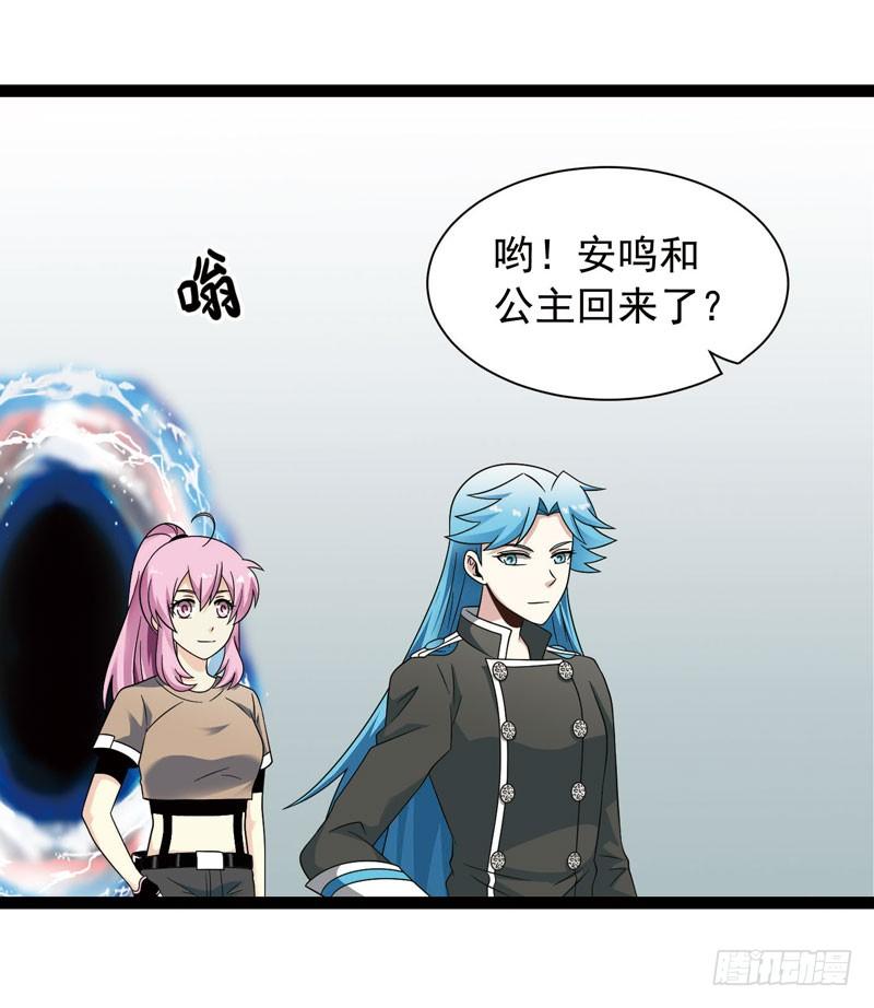 《致幻毁灭者》404 第10页