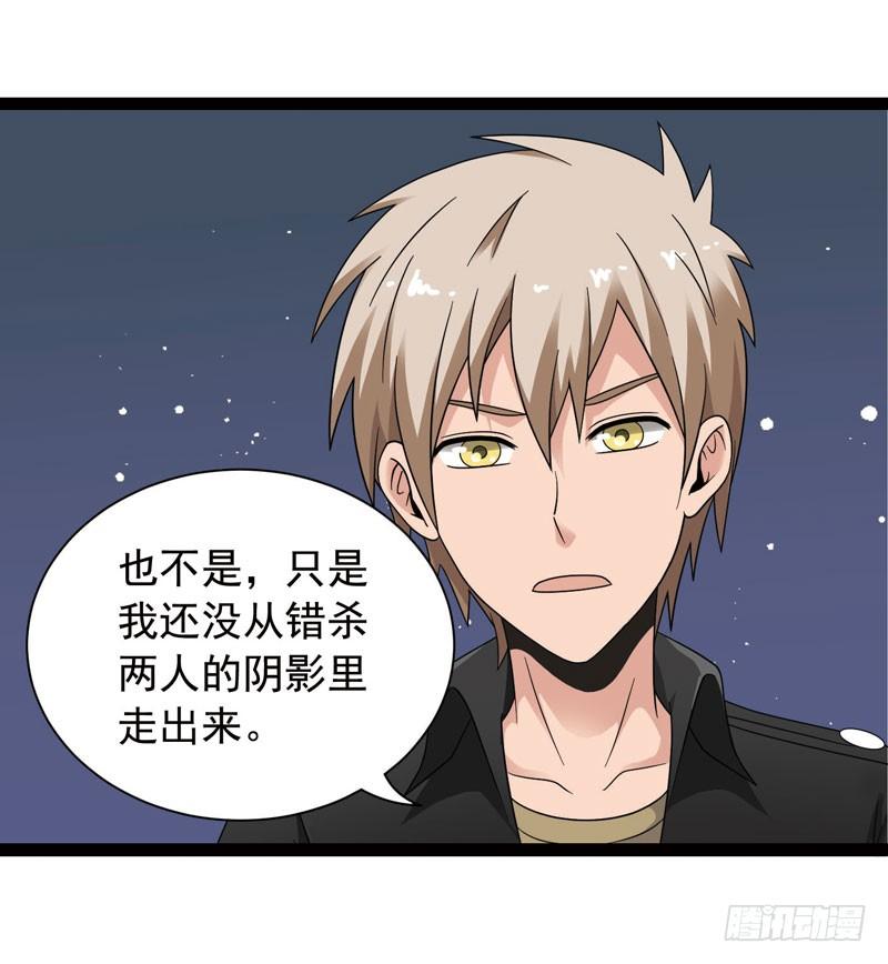 《致幻毁灭者》404 第7页