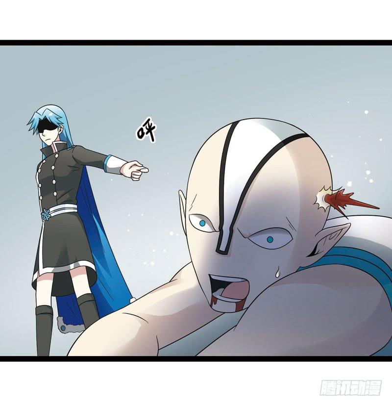 《致幻毁灭者》405 第8页