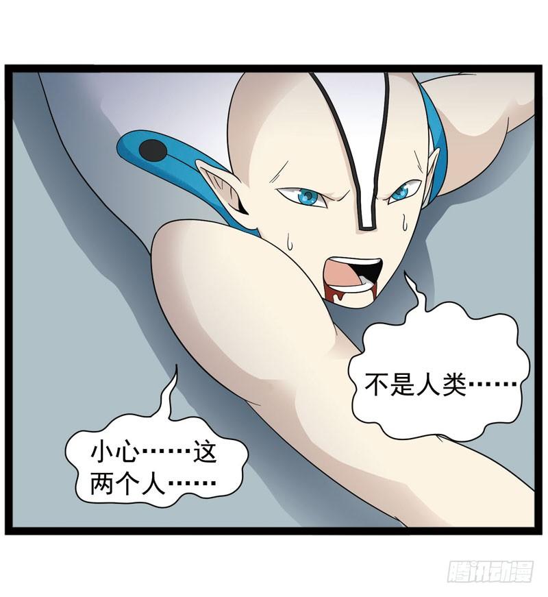 《致幻毁灭者》405 第7页