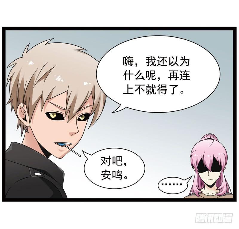 《致幻毁灭者》405 第4页