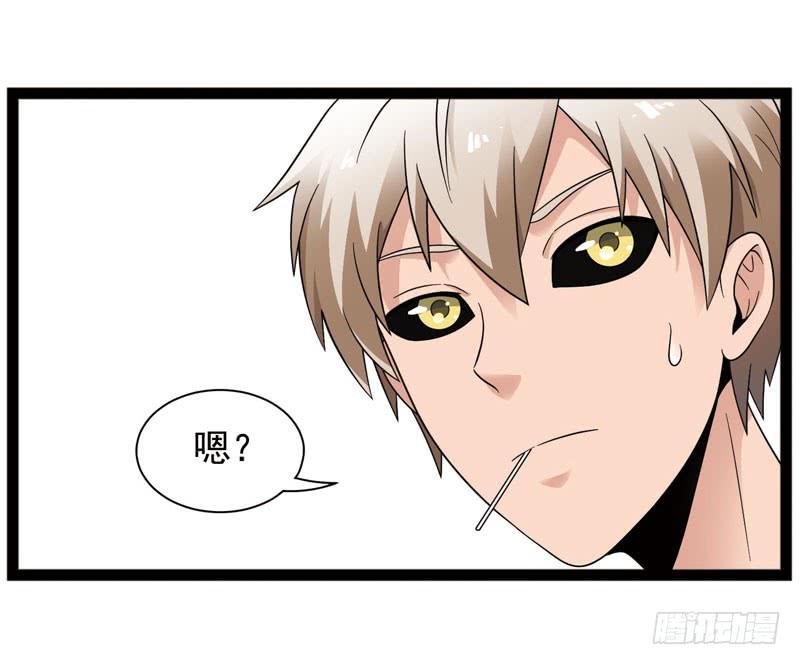 《致幻毁灭者》405 第5页