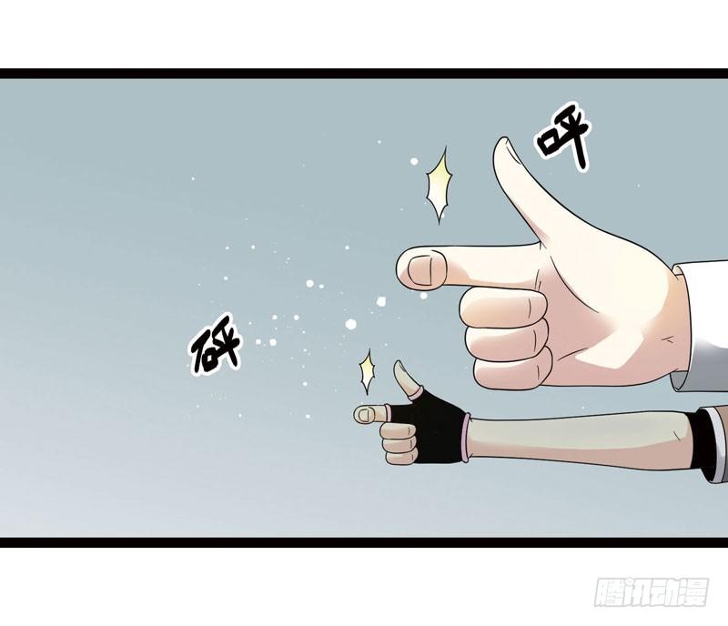 《致幻毁灭者》406 第4页