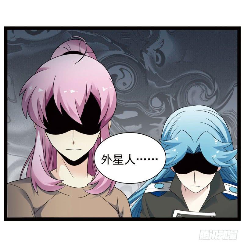 《致幻毁灭者》406 第10页