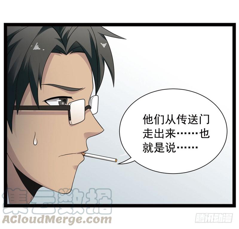 《致幻毁灭者》406 第11页