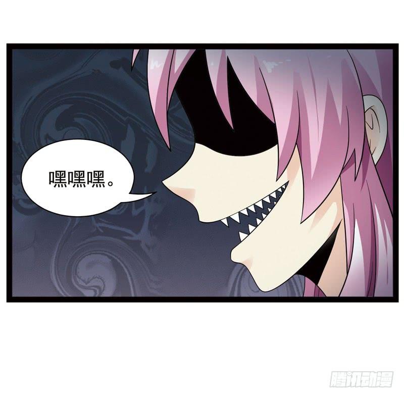 《致幻毁灭者》406 第12页