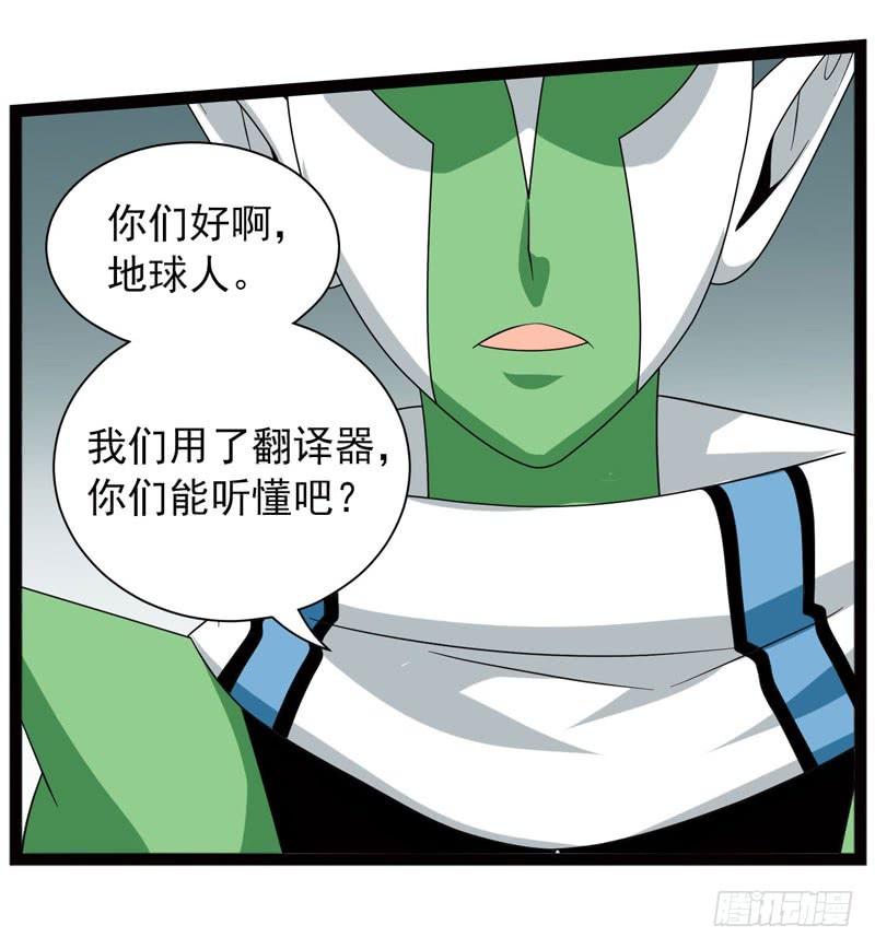 《致幻毁灭者》407 第5页