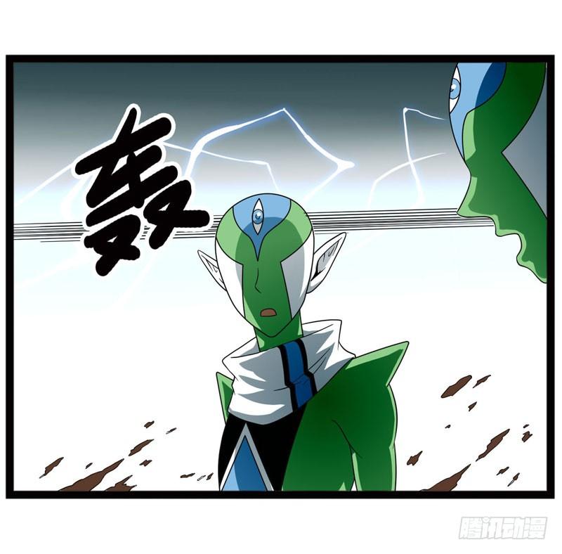 《致幻毁灭者》407 第10页