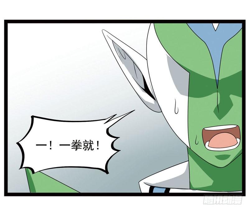 《致幻毁灭者》409 第5页