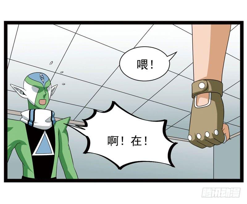《致幻毁灭者》409 第7页